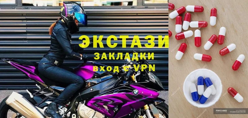 где купить наркоту  мега tor  Экстази бентли  Каспийск 