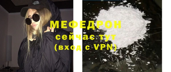 COCAINE Белокуриха